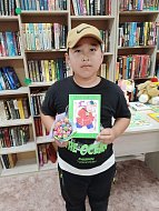 Чадаевская сельская библиотека реализовала проект «Я и моя книга»