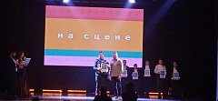 Сергей Кузнецов из Лысых Гор - победитель областного фестиваля детского творчества «На сцене»!