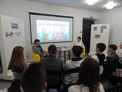 На базе районной библиотеки заработала дискуссионная площадка «Мне есть что сказать»