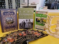 Друзья! Лысогорская библиотека  решила: «А давайте устроим … БАЛ!»