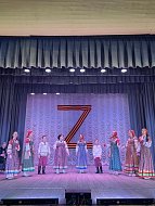 В Лысогорском дворце культуры состоялся праздничный концерт  «Крымская весна – мы вместе навсегда!».