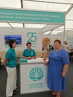Глава Лысогорского района приняла участие в сельскохозяйственной выставке «Саратов-Агро. День поля. 2023»