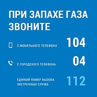На улице бабье лето, но уже совсем скоро начнется отопительный сезон.
