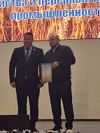 В Большом зале Правительства области  чествовали  работников регионального АПК