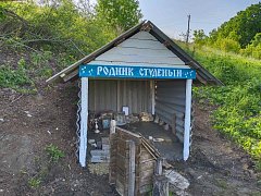 «Лесные рейнджеры» привели родник «Студёный»  и территорию вокруг него в порядок