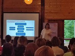 Педагоги р.п. Лысые Горы приняли участие в форуме "Будь в движении первых"