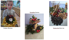 В детском саду «Радуга»  р.п. Лысые Горы проходит творческий  конкурс поделок и рисунков