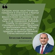 В Саратовской области идет набор на военную службу по контракту