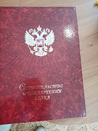 50 лет в партнерстве, доверии, любви и терпимости