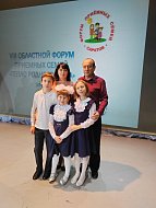 Поздравляем лысогорцев – победителей и участников форума!