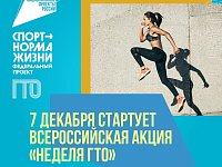 Бег, отжимания, гири? А может плавание?