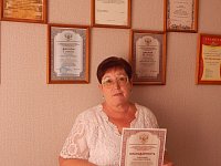 Директору ЦДОД р.п. Лысые Горы  вручена благодарность