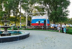 Российский флаг – к победам смелый шаг!