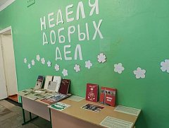 День Героев в Лысогорском районе: школьники чтят подвиги земляков