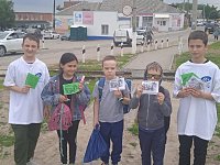 Безопасная железная дорога