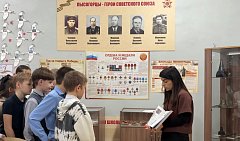 День Героев в Лысогорском районе: школьники чтят подвиги земляков