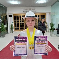 Подопечные А.Д. Бабешкова из РДК (Лысые Горы) приняли участие в Международном вокальном конкурсе-премии TOP MUSIC