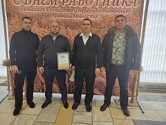 В Большом зале Правительства области  чествовали  работников регионального АПК