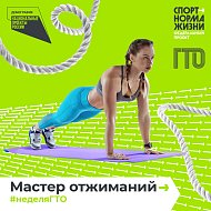 Бег, отжимания, гири? А может плавание?