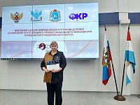 Лысые Горы  на Форуме классных руководителей в Самаре представила Н.В. Колотилина