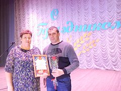 Сельхозтоваропроизводители Лысогорского района отметили свой профессиональный праздник