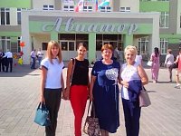 Педагоги из Лысогорского района участвовали в форуме «Pro.Образование64. Векторы развития»