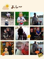 Ученики 5Б  СОШ №2  р.п. Лысые Горы сделали фотоколлажи о своих папах