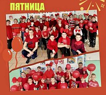 В школе с. Бутырки каждый день недели посвятили определенному цвету