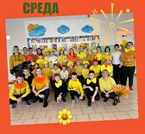  В школе с. Бутырки каждый день недели посвятили определенному цвету 