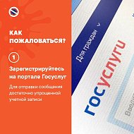 Не удается дозвониться в скорую?