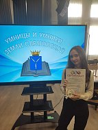 Лиза Хлебникова вышла в финал олимпиады «Умницы и умники земли Саратовской»
