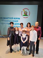 Поздравляем лысогорцев – победителей и участников форума!