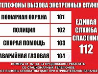 Куда можно обратиться, если возникла необходимость?