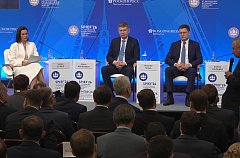 Наш регион укрепил позиции в Национальном рейтинге состояния инвестиционного климата