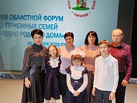 Поздравляем лысогорцев – победителей и участников форума!