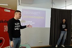 Молодежный форум «Skills тур» состоялся в Лысых Горах