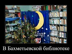 Готовимся к празднику!