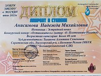 Вокалисты Большерельненского СДК  победили в конкурсе