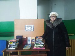 Творите добро. Дарите книги с любовью