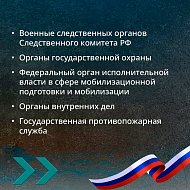 Военным пенсионерам Саратовской области, участвующим в СВО, вернут пенсионные выплаты. 