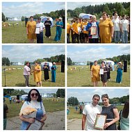 В Лысых Горах отметили День молодежи