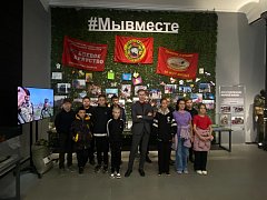 Лысогорские ребята в музее СВО