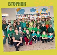  В школе с. Бутырки каждый день недели посвятили определенному цвету 