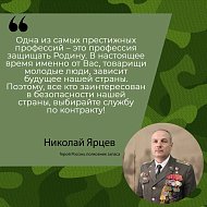 В Саратовской области идет набор на военную службу по контракту