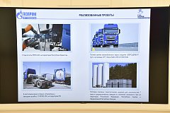 В Саратовской области будет построен завод по производству сжиженного природного газа