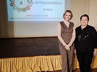 Лысогорский Центр дополнительного образования для детей занял второе место в региональном фестивале «#Лучшийвдо»