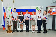 НАКАНУНЕ ДНЯ ГОСУДАРСТВЕННОГО ФЛАГА ЮНЫМ ГРАЖДАНАМ РАЙОНА ВРУЧИЛИ ПАСПОРТА