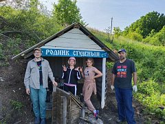 «Лесные рейнджеры» привели родник «Студёный»  и территорию вокруг него в порядок