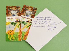 Районный поселок Лысые Горы посетила детская писательница Татьяна Рыжова.