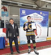Состоялся  турнир юных хоккеистов «Кубок Надежды»